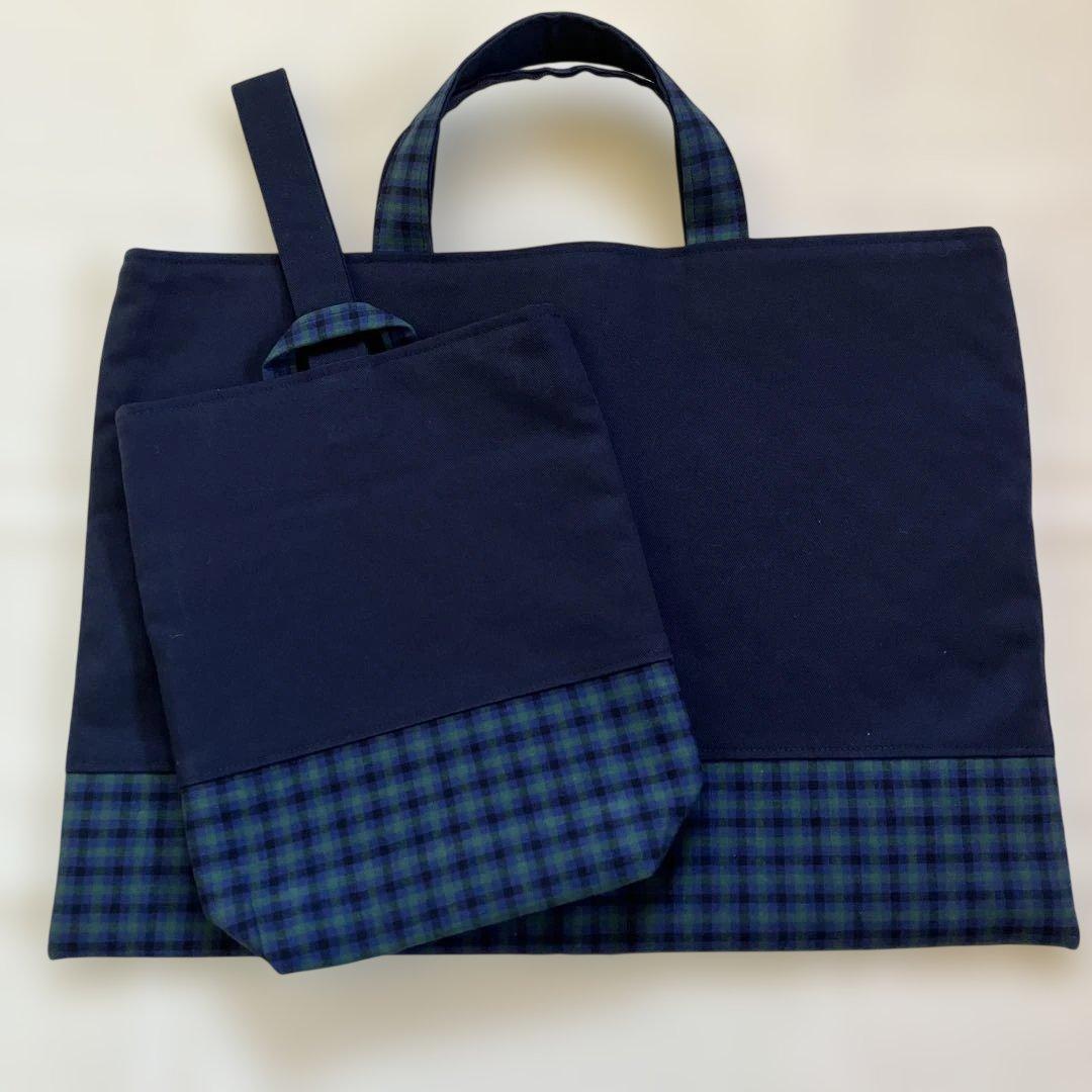 レッスンバック　上履き入れ　グリーン　ネイビー　緑　紺　チェック