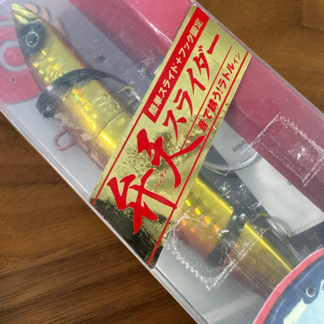 ☆新品☆廃盤☆レア☆シマノ　炎月　弁天スライダー　115g　5本セット