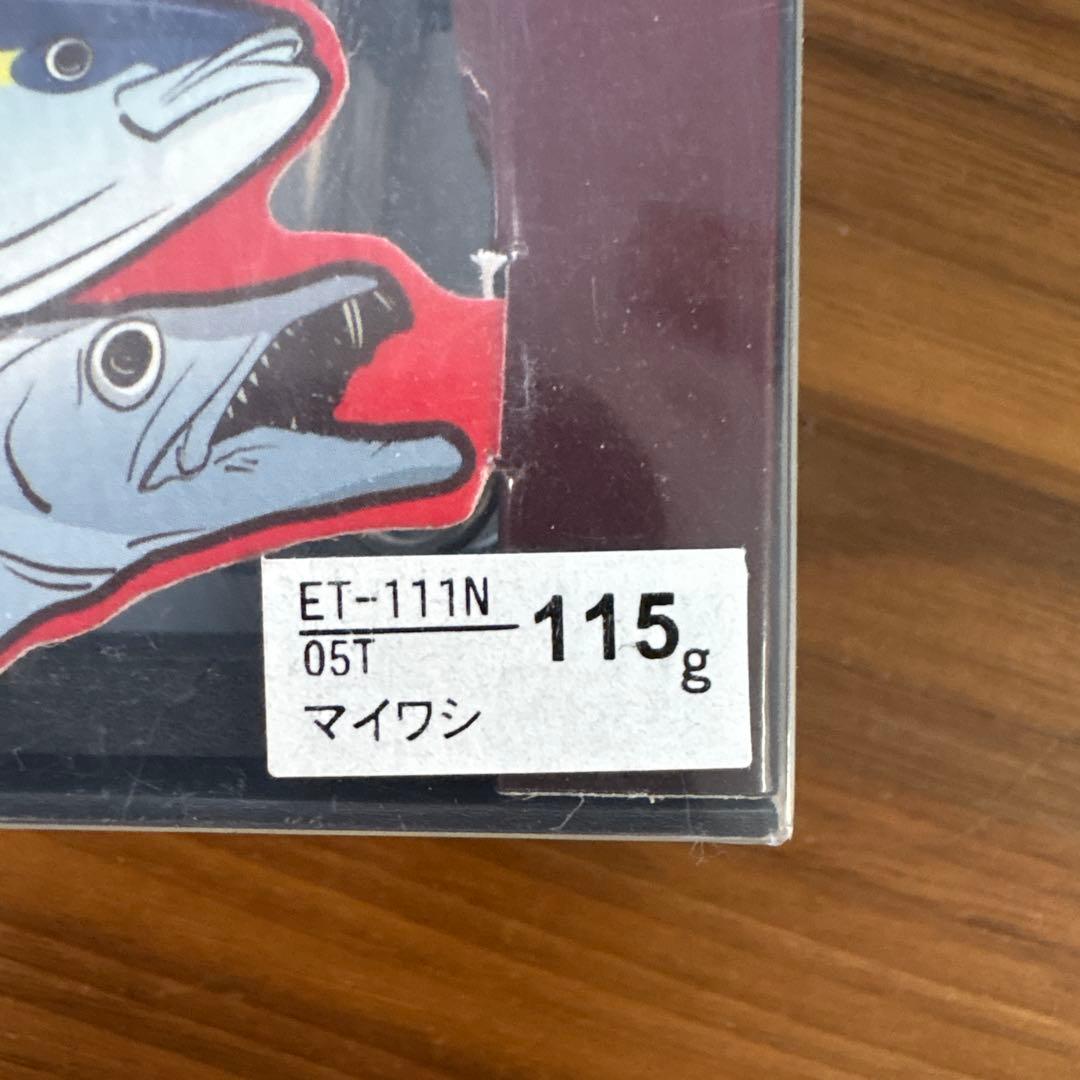 ☆新品☆廃盤☆レア☆シマノ　炎月　弁天スライダー　115g　5本セット