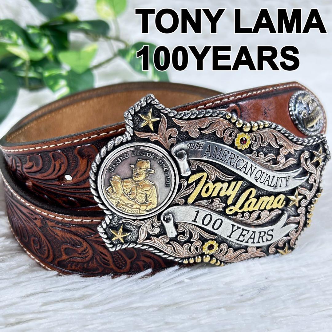 美品 トニーラマ 100周年 ウエスタンレザーベルト カービング USA製 38