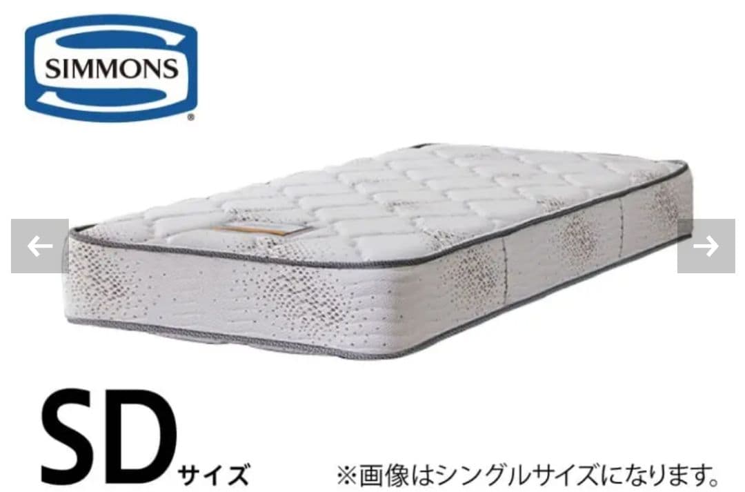 ★シモンズ マットレス6.5インチゴールデンバリューⅡ AB16S03セミダブル