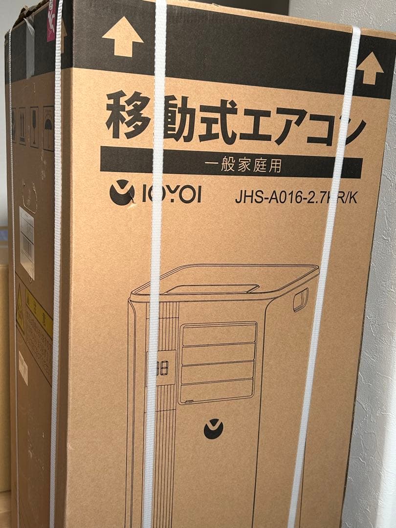 スポットクーラー 移動式エアコン 10畳 工事不要 窓パネル付 冷風 除湿