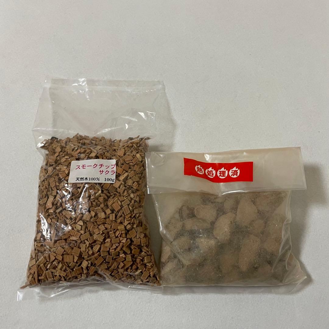 THERMOS イージースモーカー