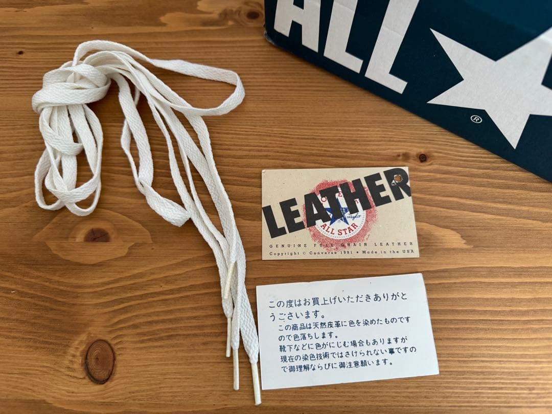 希少 デッドストック 90s USA製 コンバース オールスター レザー 赤