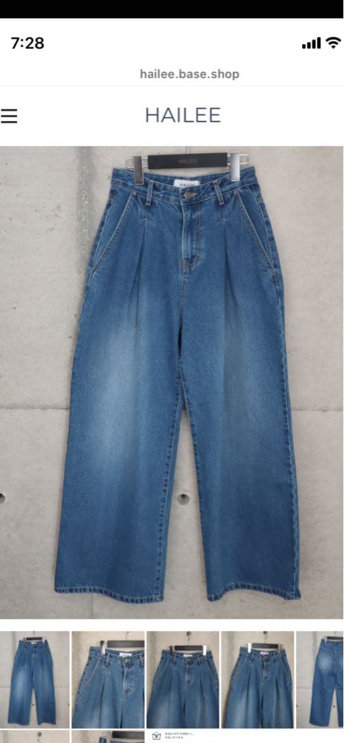 HAILEE 新作デニム　ella