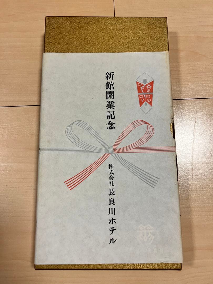 長良川ホテル　新館開業記念　黎明