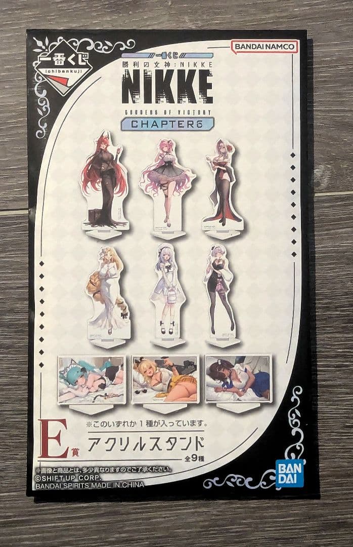 一番くじ 勝利の女神：NIKKE CHAPTER6 B賞 シンデレラ おまけあり