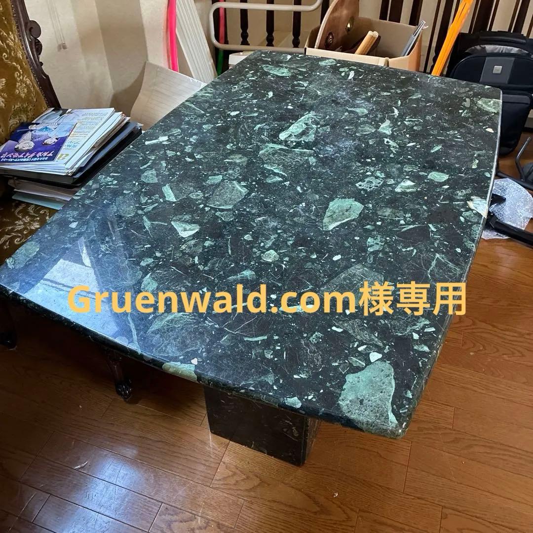 大理石グリーンマーブル 長方形テーブル