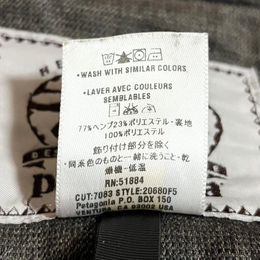 H*0様 05s Patagonia rhythm ハイワイヤーヘンプジャケット