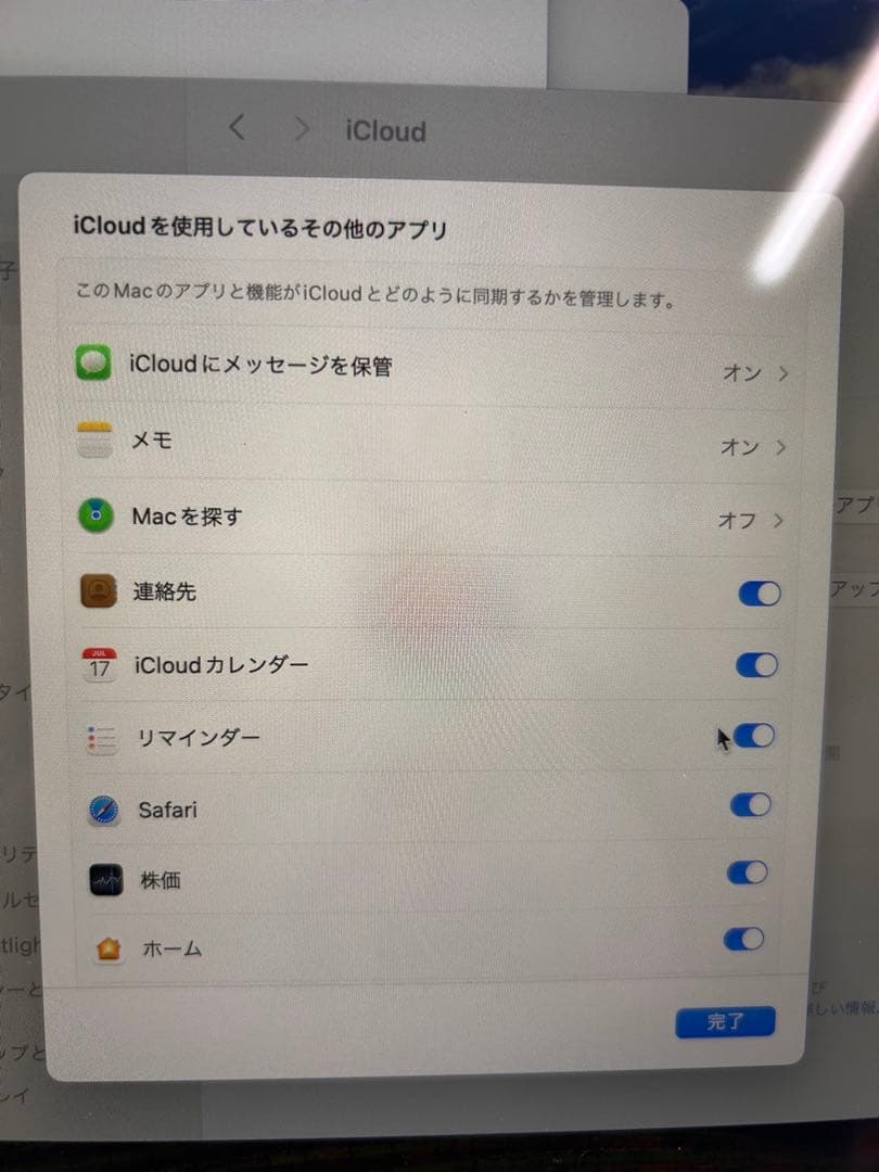 な*の様 Apple MacBook m2 スターライト メモリ8GB・SSD2