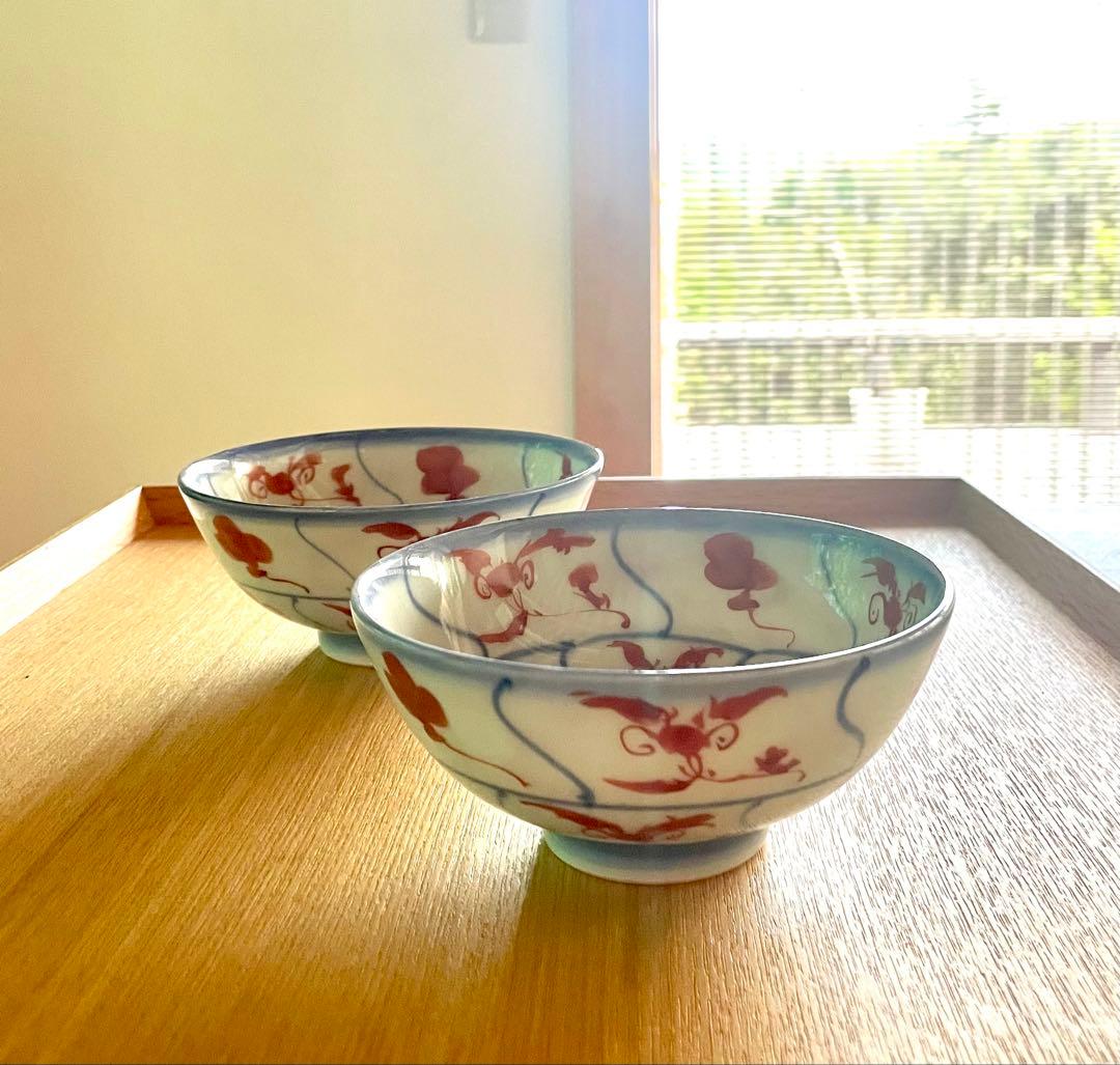 土山敬司　赤絵安南ん手飯碗　大　2脚セット　直径約12㌢