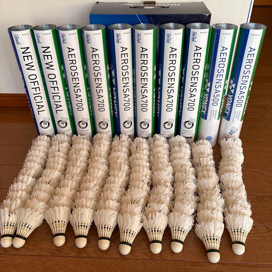 バドミントンシャトル 120球セット