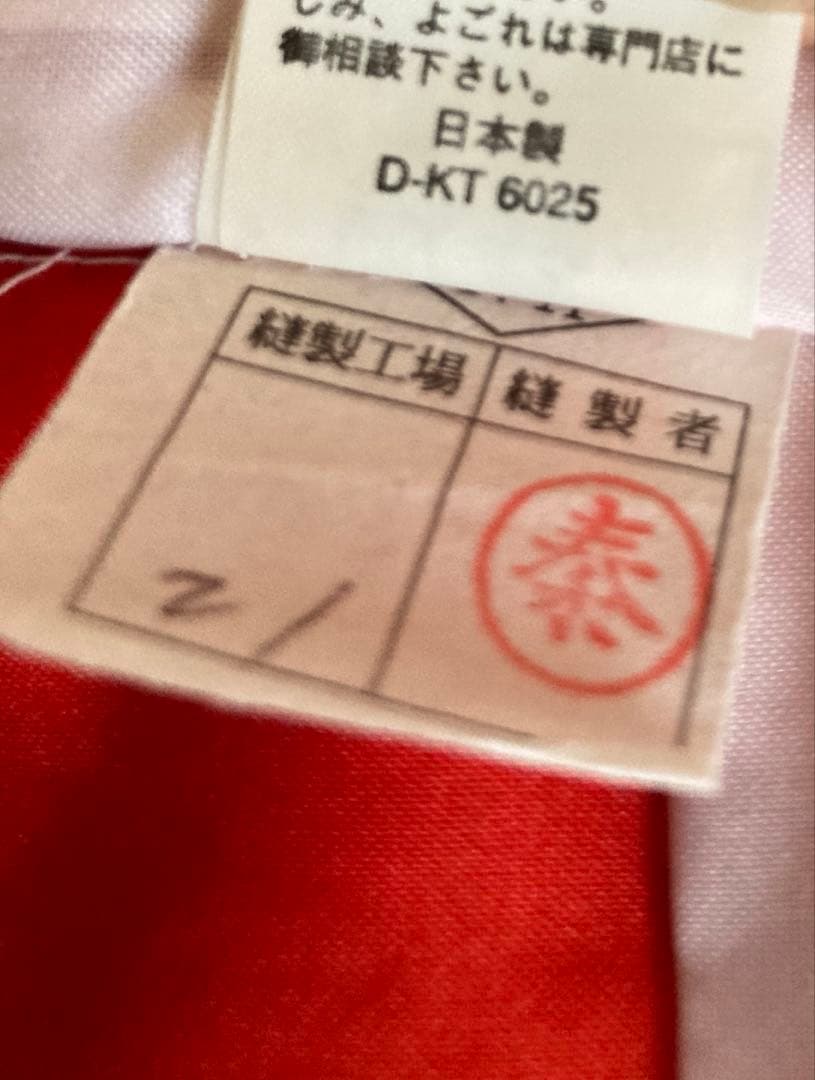 最高級　京都古川被布　おはりばこ髪飾り　総絞り着物　長襦袢　草履　足袋フルセット