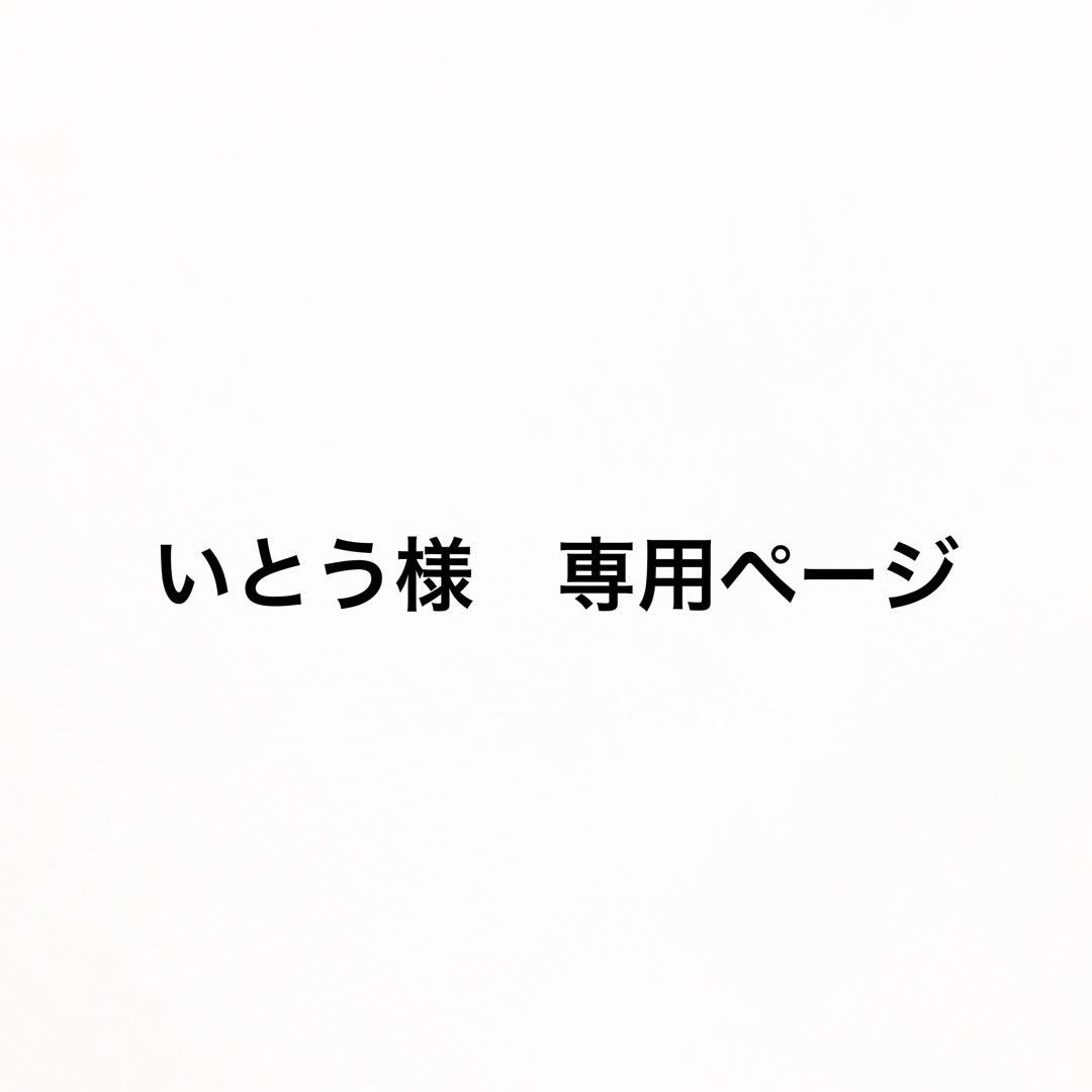 もちマス着ぐるみ　計7点