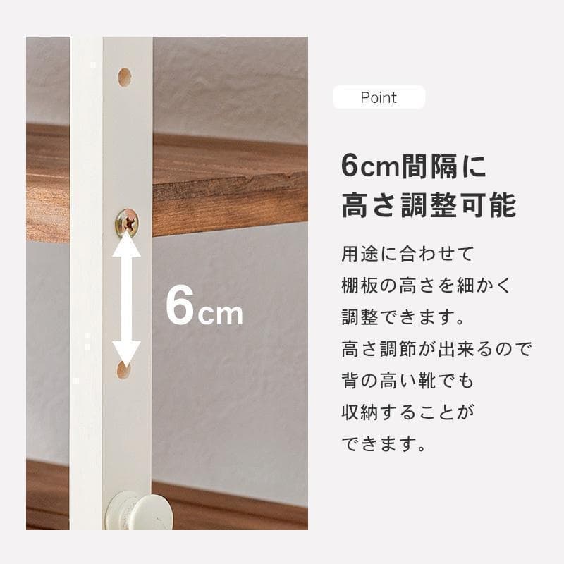 オープンシェルフ 棚 ラック シューズ 靴箱 収納 幅45cm 5段 ブラック