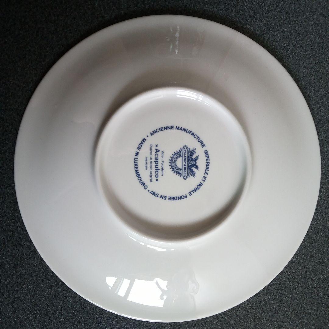 ヴィンテージ❤️Villeroy&Boch初代アカプルコ❤️昭和レトロ レア希少