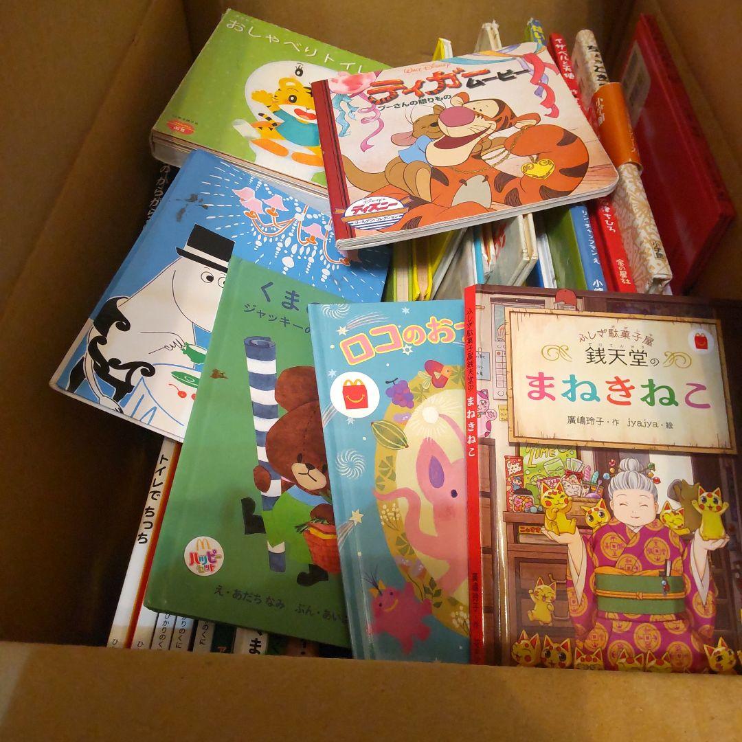 12日終了乳児幼児むけまとめ絵本64冊セットだるまくろくまワンピースアンパンマン