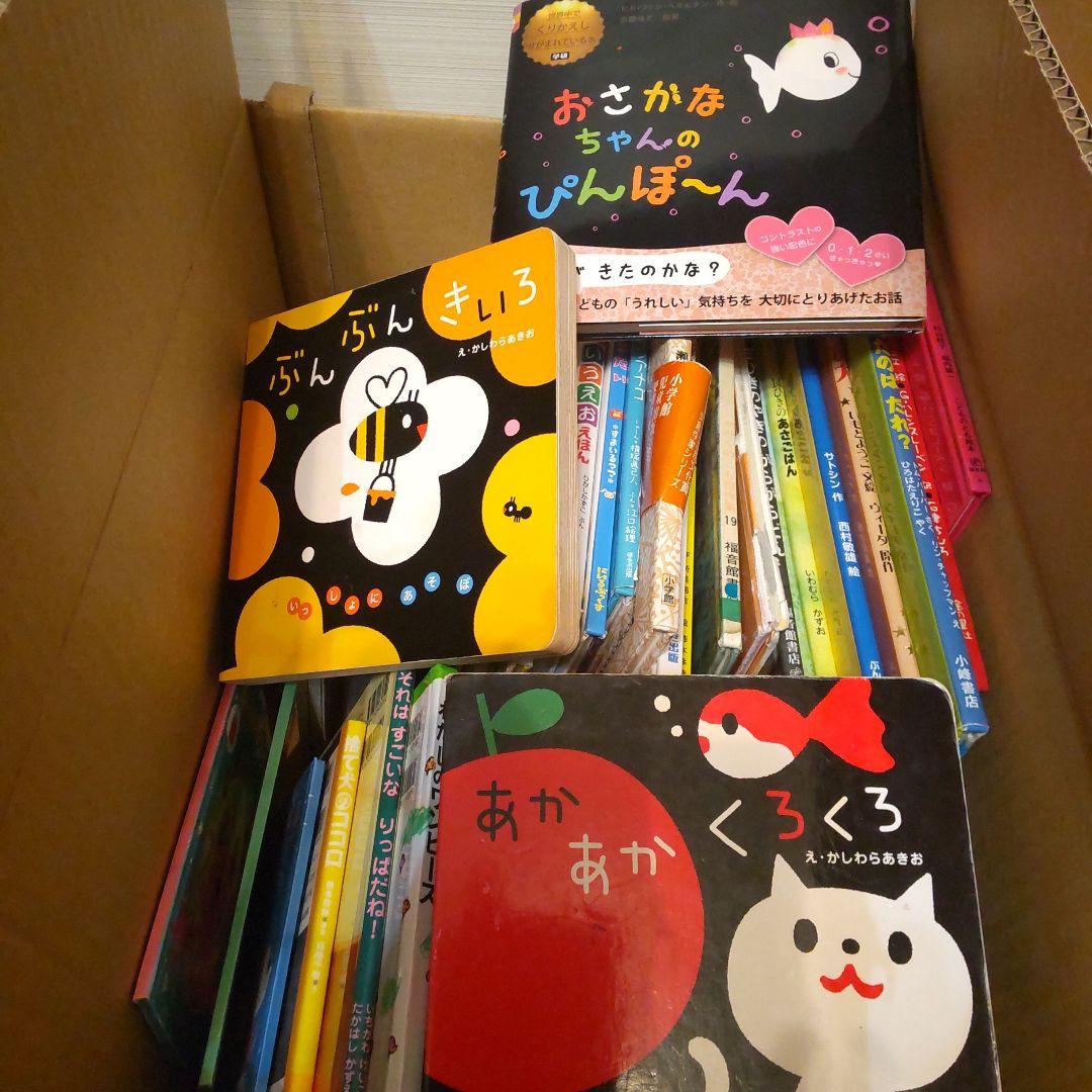 12日終了乳児幼児むけまとめ絵本64冊セットだるまくろくまワンピースアンパンマン