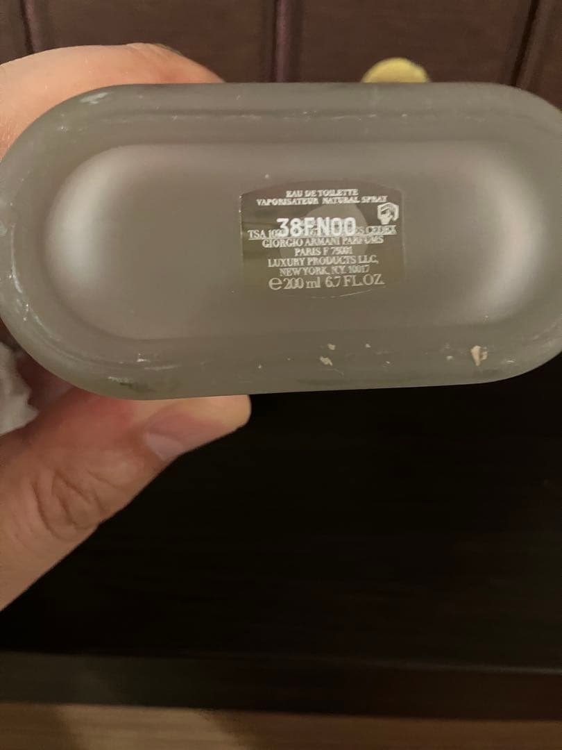 アクア ディ ジオ オードトワレ 200ml