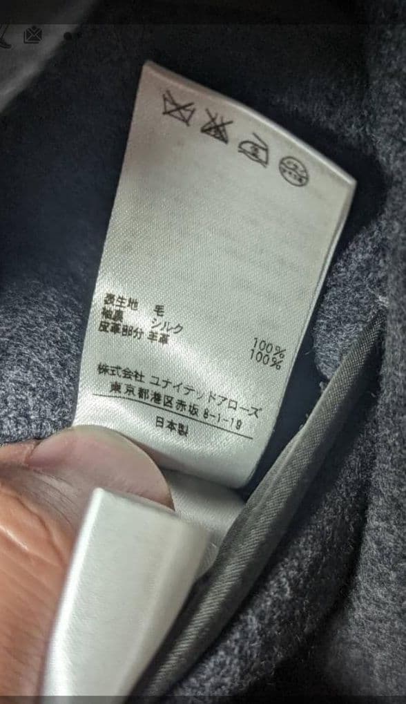 新品 DRAWER ドゥロワー メルトン ダッフル コート グレー 36