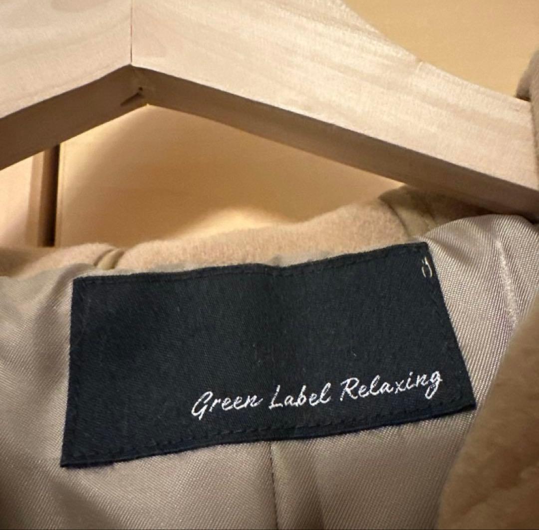 希少44サイズGreen Label RelaxingダッフルコートキャメルXL