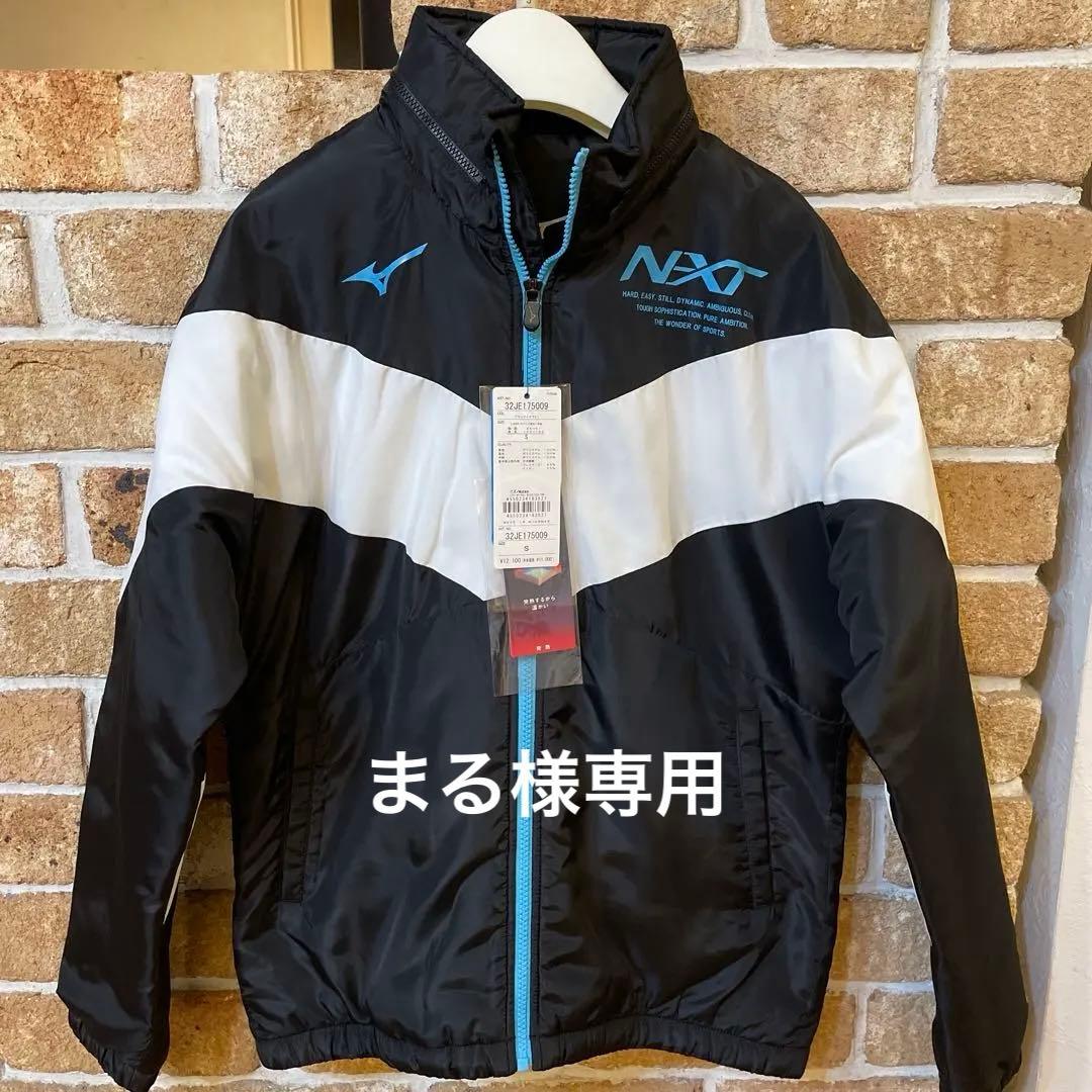 MIZUNO(ミズノ)【発熱素材】N-XT中綿ブレスサーモウォーマージャケット