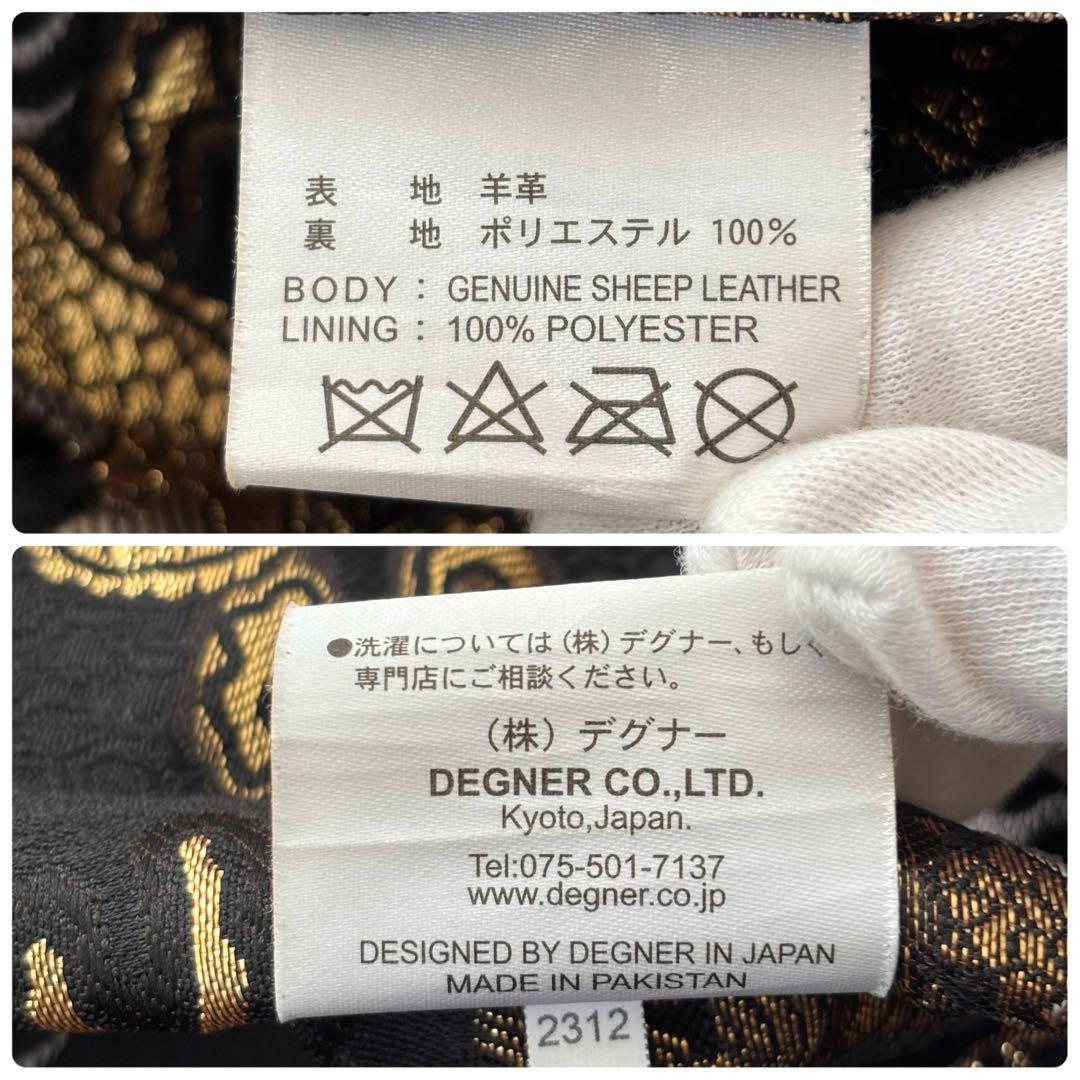 【未使用品】DEGNER デグナー金襴 レザージャケット「雲龍」XL ブラック
