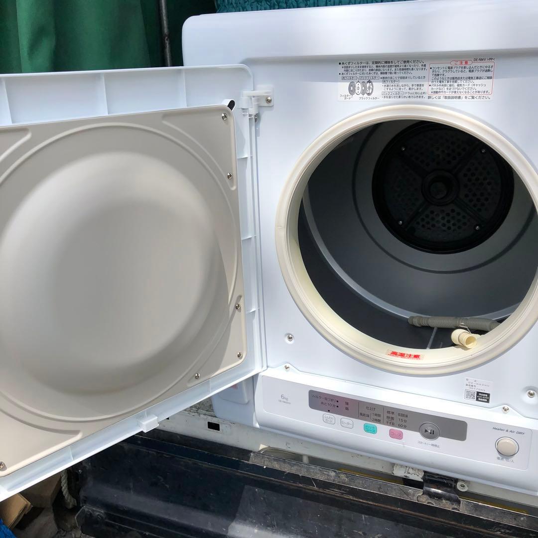 【美品】2023年製 HITACHI 日立 電気衣類乾燥機 DE-N60HV
