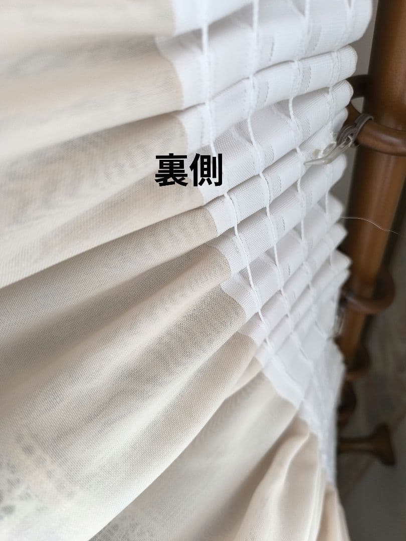 レースカーテン【☆あみたん☆様オーダー品　フェザー刺繍レース　スミノエ】