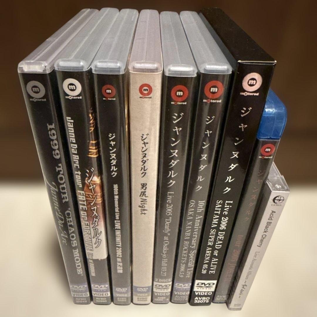 Janne Da Arc 全種コンプリートLIVE DVD バラ売り不可