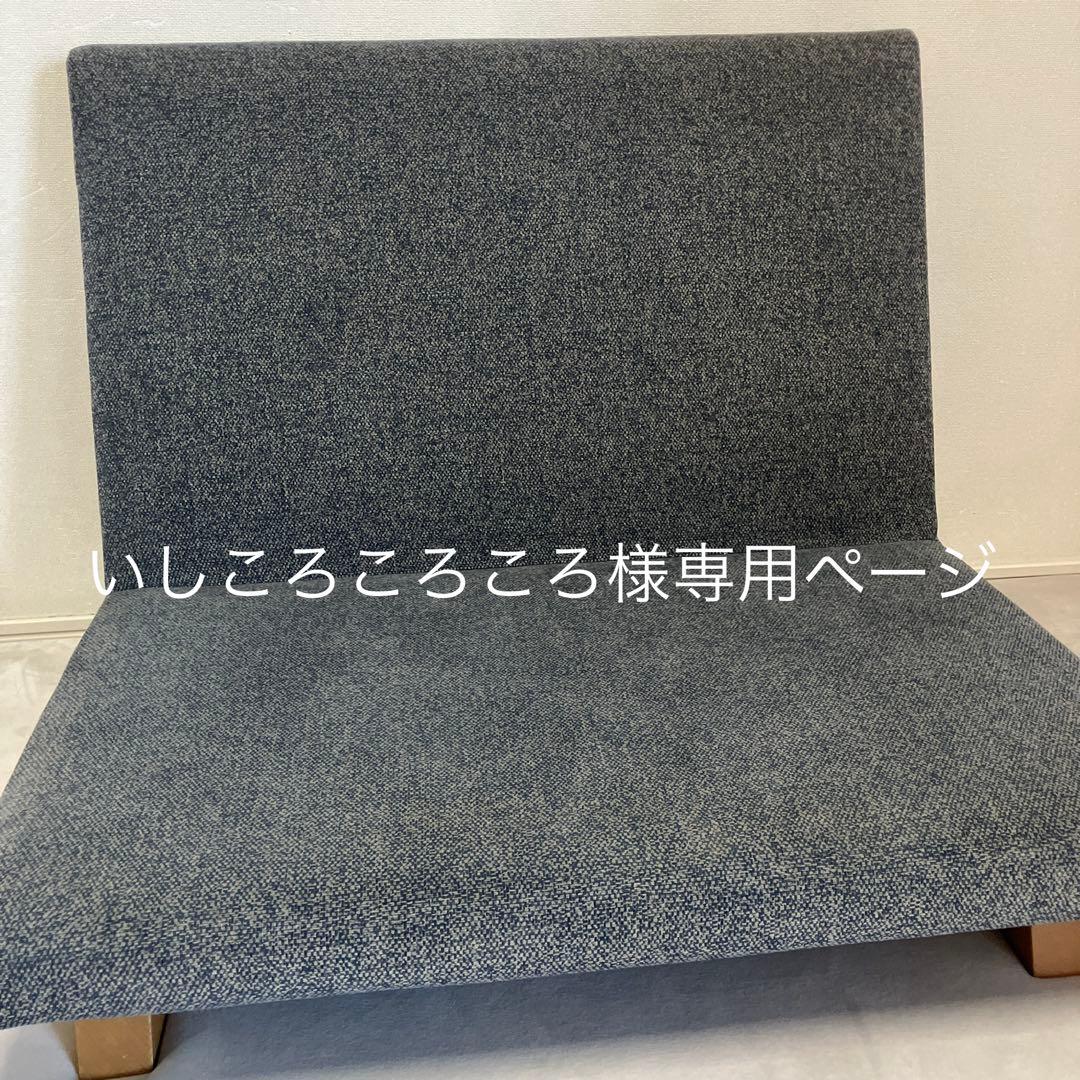 1人掛けソファ FLANNEL SOFA PENTA 900