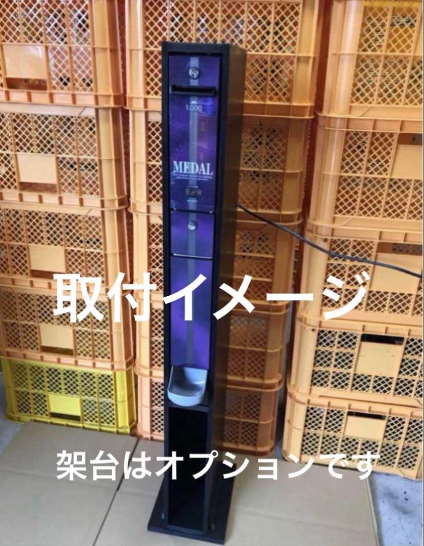 にゃー　令和6年新札対応両替機　1000円→100円×10枚　領収書OK