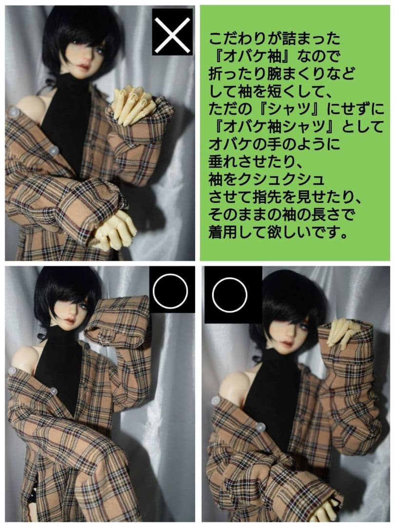 1/3ドール用オバケ袖シャツ お茶会柄(白)ネックレスセット