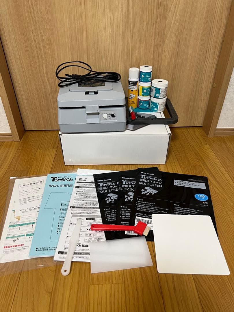 Tシャツくんjr スクリーンプリントキット