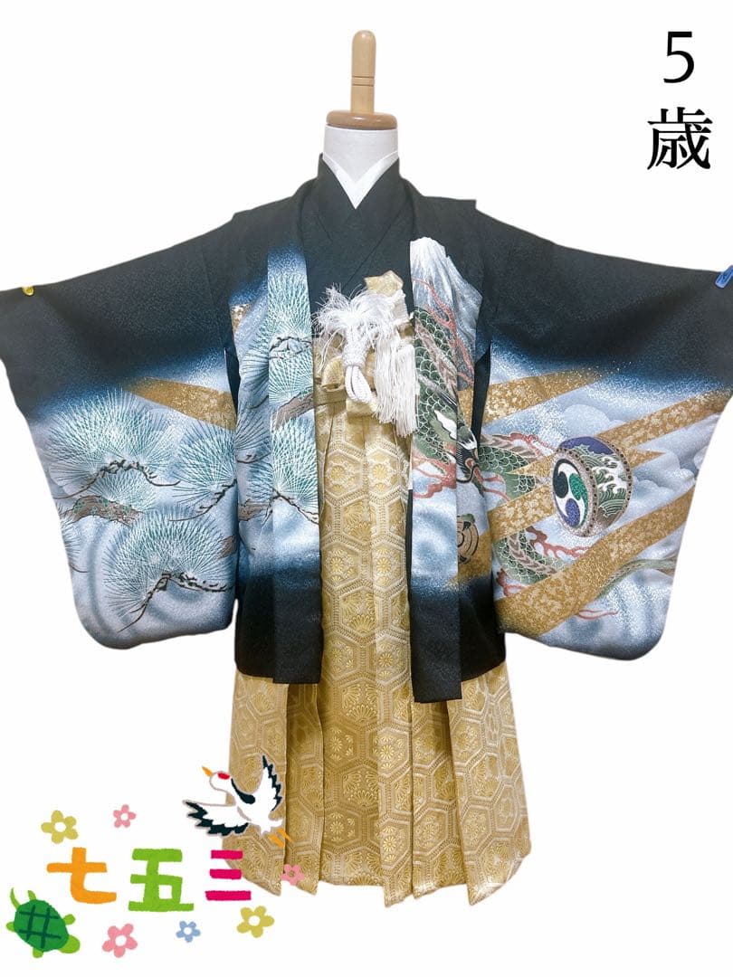 鷹！龍！富士♡七五三　5歳　男の子　セット　一式　黒×ゴールド