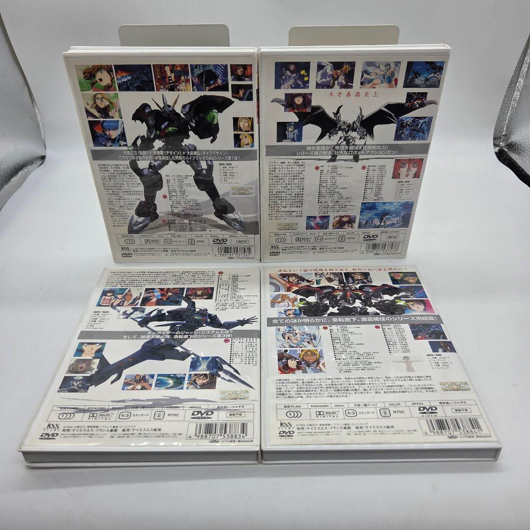 超神姫ダンガイザーIII DVD 全巻セット 大張正己