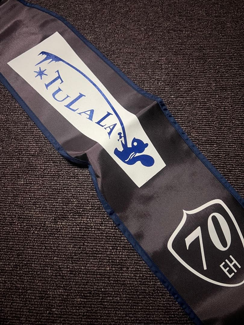 ツララ　エルホリゾンテ70 El Horiizonte 70