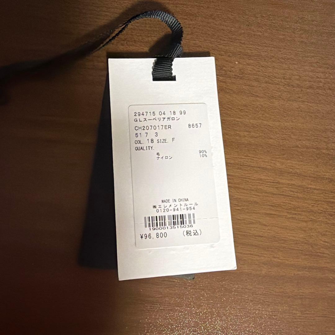 【chaos】カオス　スーペリアガロンコート