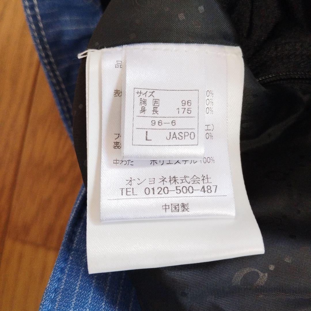 【希少・極美品】ONYONE　スキーウェア　L　上下