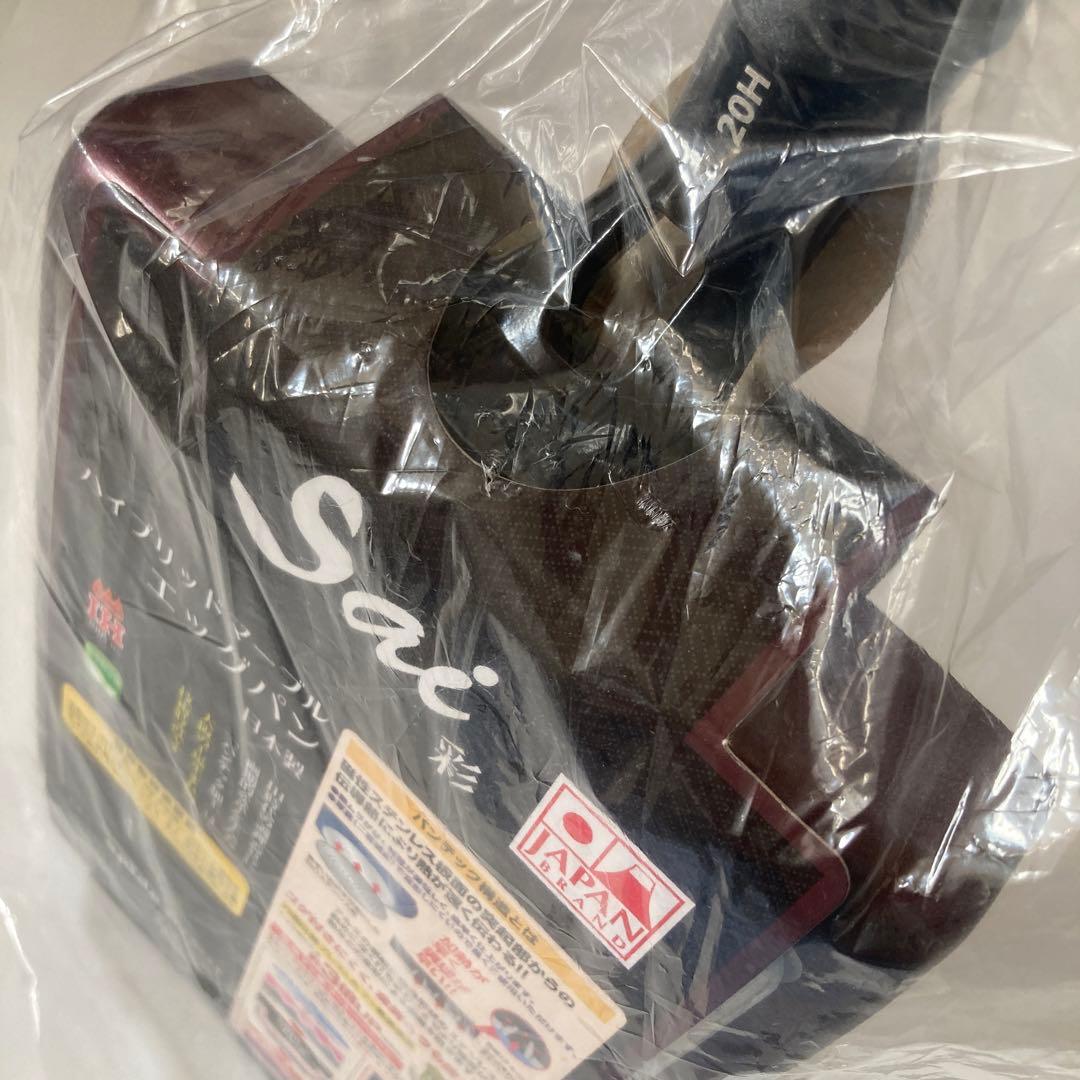 フライパン☆玉子焼＊30cm各1未開封☆調理器具日本製・IH・ガス火・金属ヘラ可