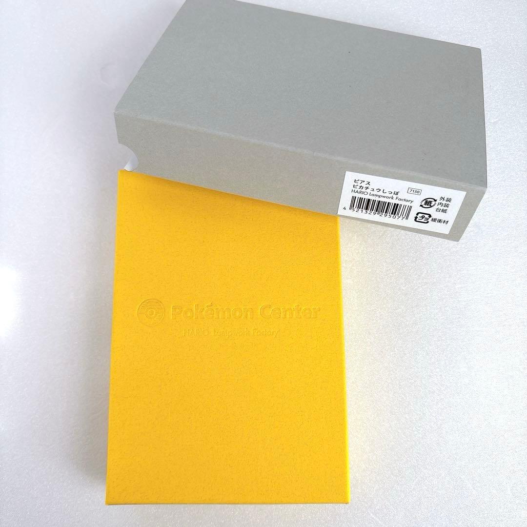 未使用 ポケモン HARIO Lampwork Factory コラボ ピアス