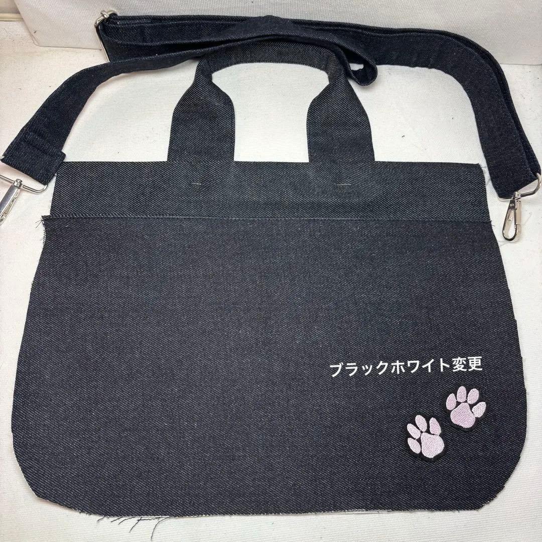 専用ご案内中♡うちの子お散歩バッグ ネーム入り 柴 ハンドメイド