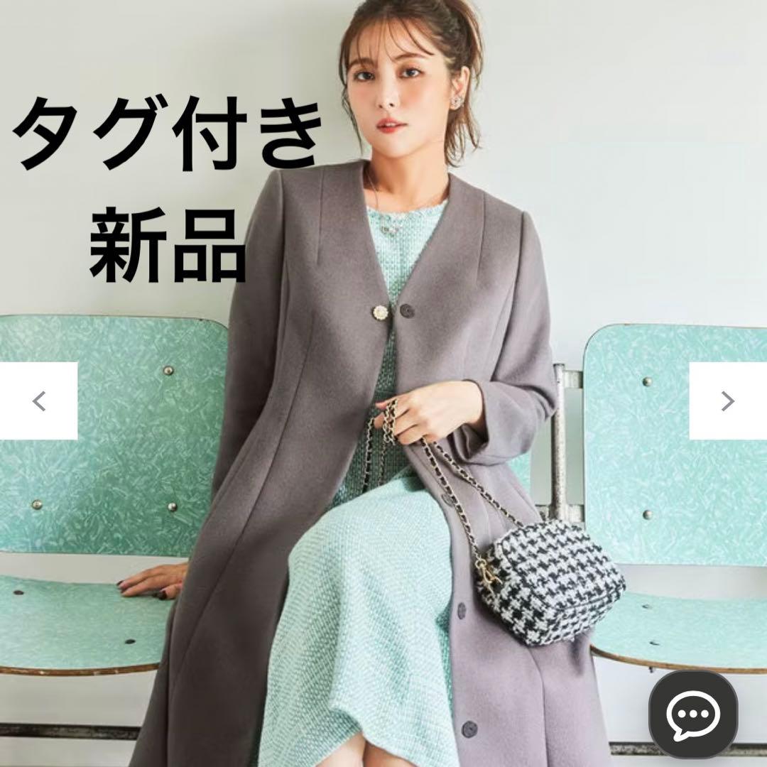 【タグ付き新品】TOCCA ウールコート0サイズ