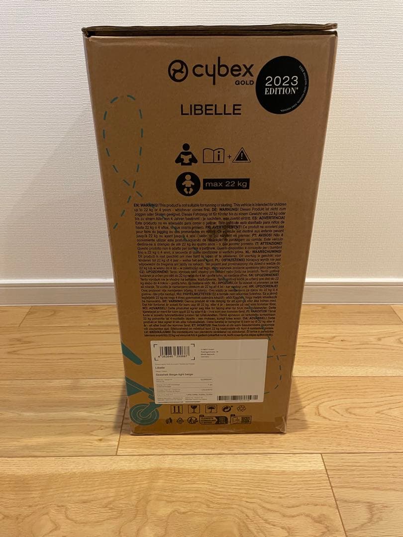 cybex サイベックス　LIBELLE リベル　SEASHELL BEIGE