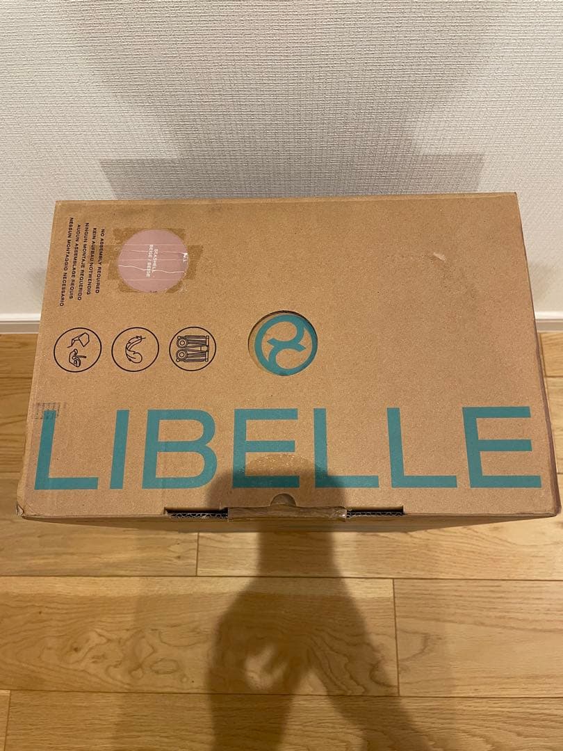 cybex サイベックス　LIBELLE リベル　SEASHELL BEIGE