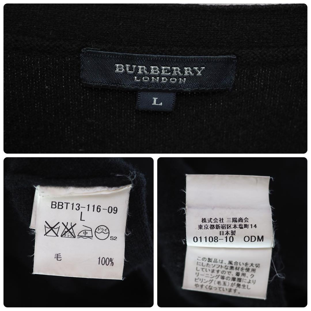 BURBERRY LONDON｜00’s ウールカーディガン（Black・L）