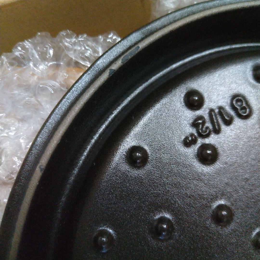 未使用 22 STAUB　ストウブ　希少カラー　マスタード