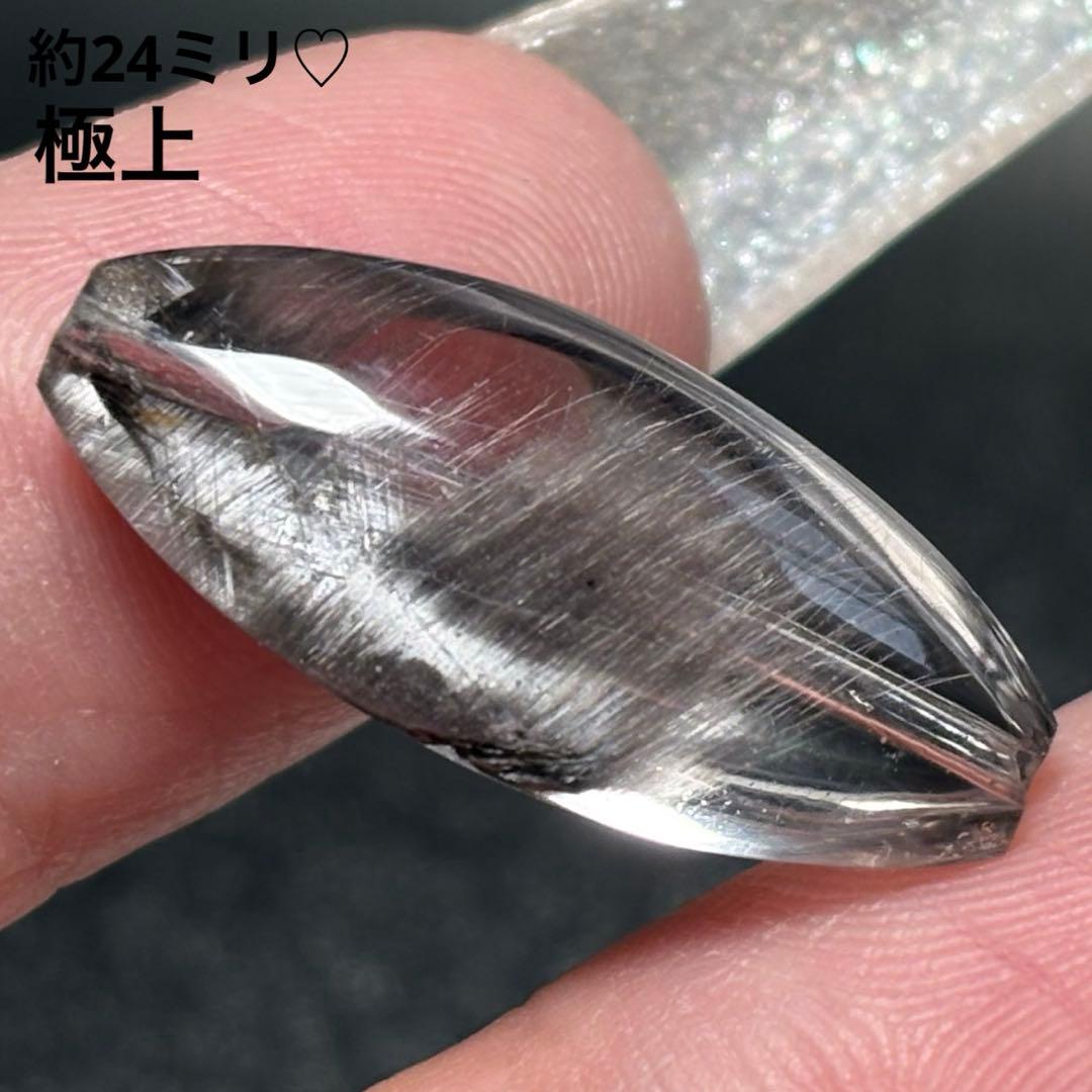 希少極上　プラチナルチルクォーツ　K319