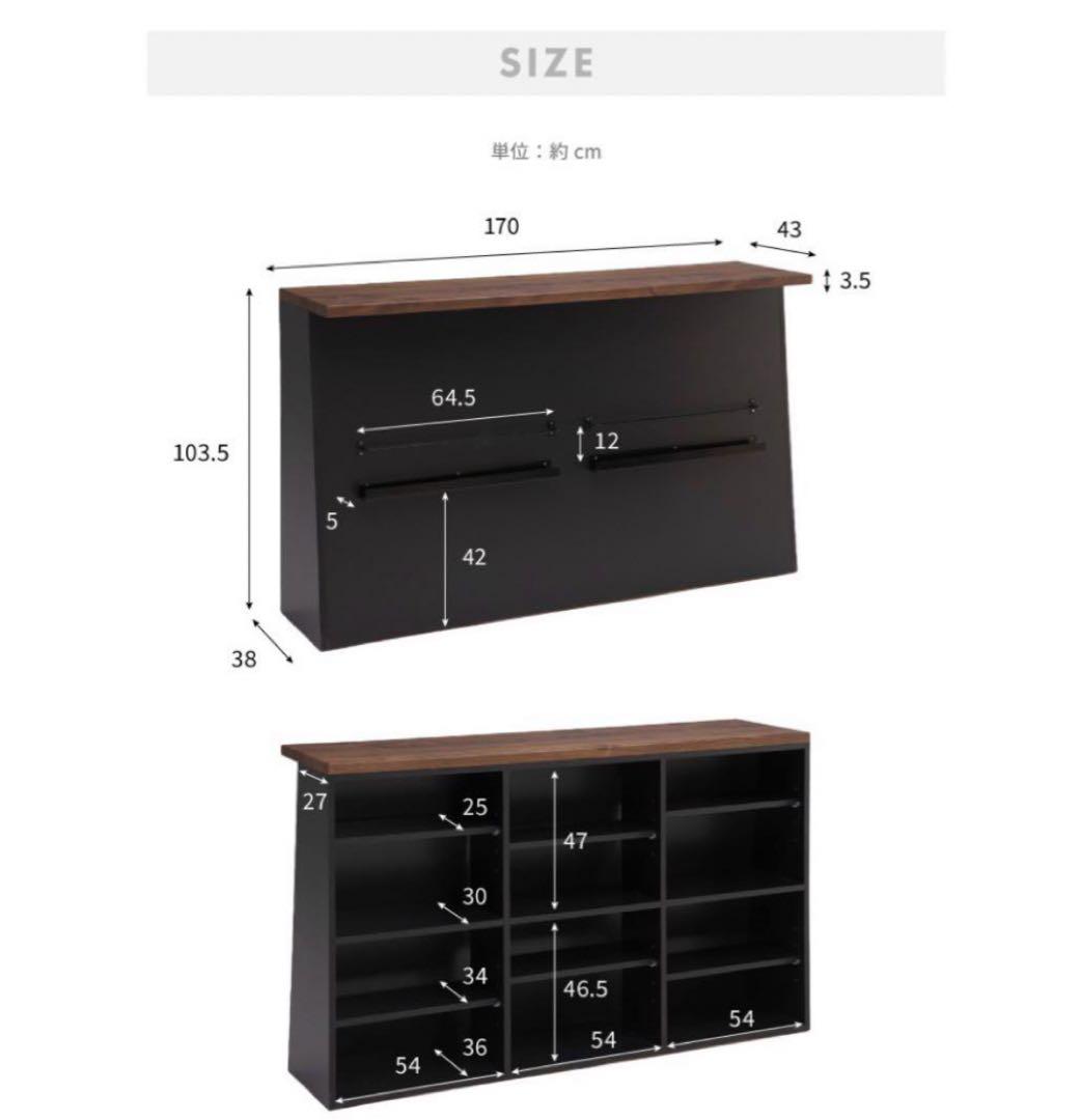 カウンター　北欧　カフェ　完成品 幅170 キッチンカウンター キッチン収納 黒