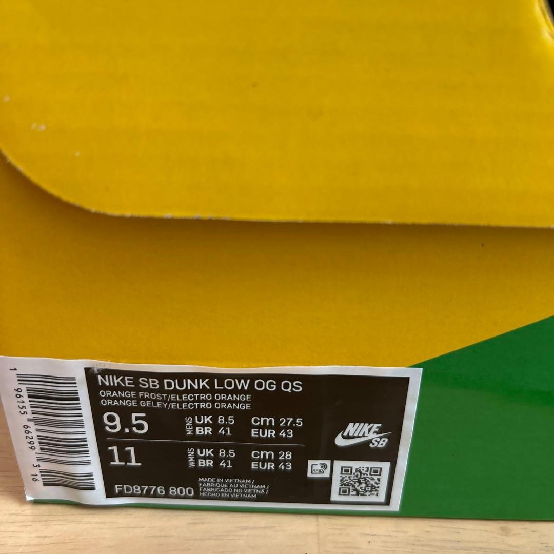 スケートボード Concepts Nike SB Dunk Low Orange Lobster